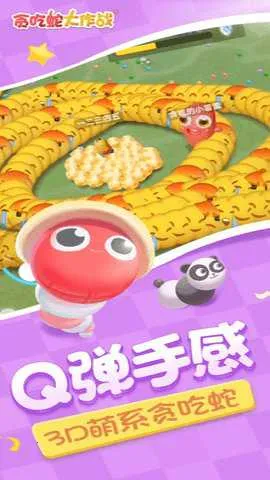 ̰���ߴ���ս�ٷ�����v5.39.0 �ٷ������ͼ