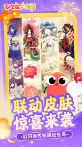 ̰���ߴ���ս�ٷ�����v5.39.0 �ٷ������ͼ