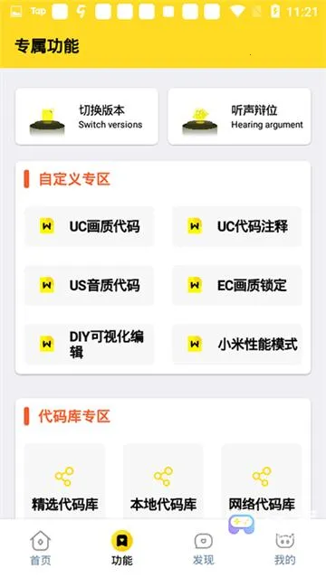 ���ʹ��޹ٷ�����