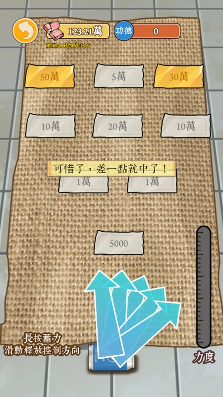 ��Ϯ֮�ػ��۷����޽�����޹���v6.3.0.19030 ��Ѱ��ͼ