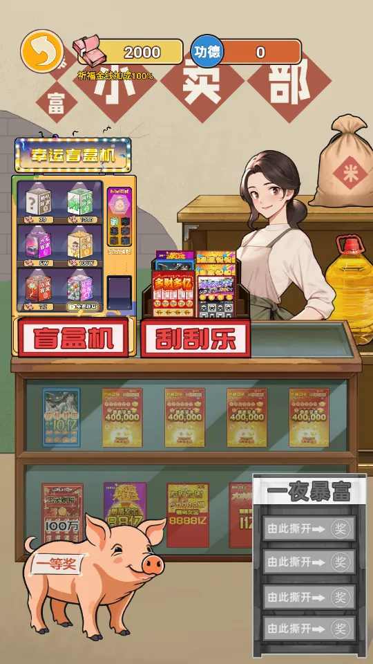 ��Ϯ֮�ػ��۷����޽�����޹���v6.3.0.19030 ��Ѱ��ͼ