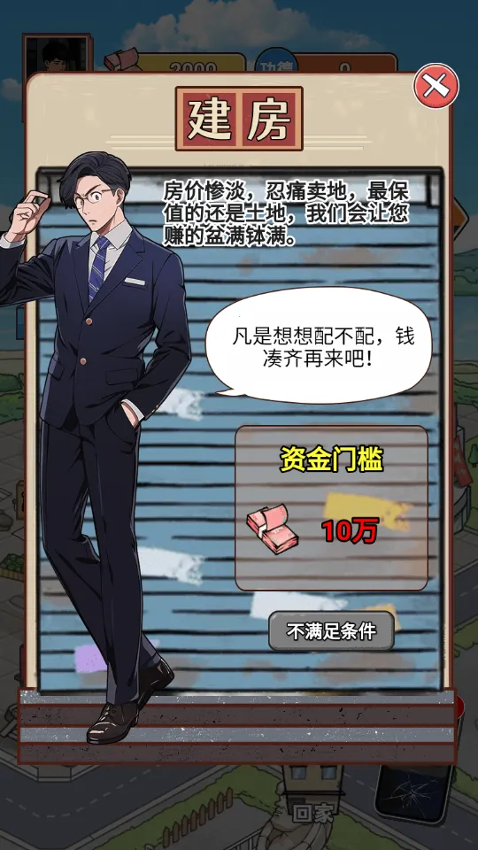 ��Ϯ֮�ػ��۷����޽�����޹���