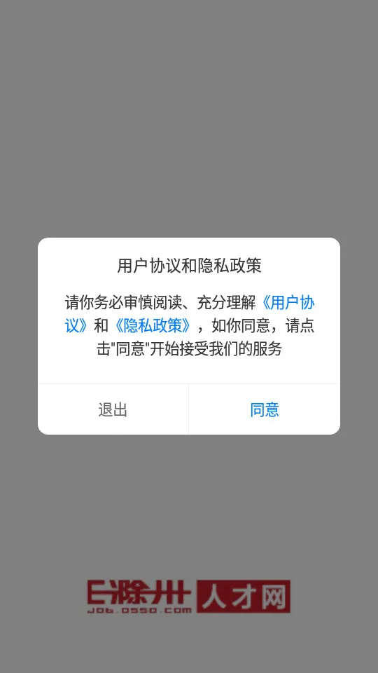 E����2026�ٷ�����v7.9.4.2 ��Ѱ��ͼ