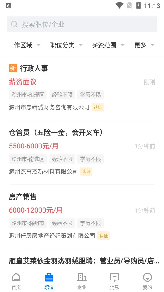 E����2026�ٷ�����v7.9.4.2 ��Ѱ��ͼ