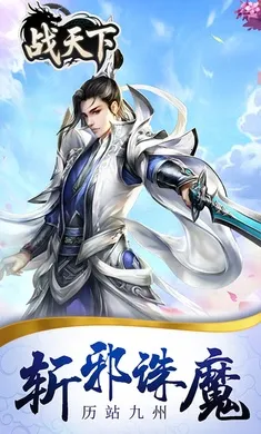 ս����(�������ÿ�����Ϸ)v1.0.0 ��׿���ͼ