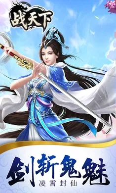 ս����(�������ÿ�����Ϸ)v1.0.0 ��׿���ͼ