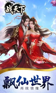 ս����(�������ÿ�����Ϸ)v1.0.0 ��׿���ͼ