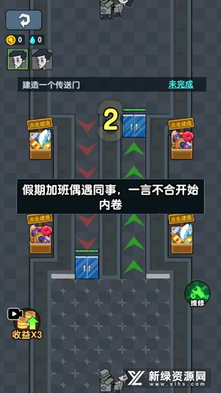 ��ƽ����֮����ɫԿ�װ�v1.0.3 �ֻ����ͼ