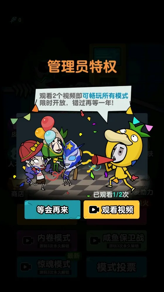 ��ƽ����֮����ɫԿ�װ�v1.0.3 �ֻ����ͼ