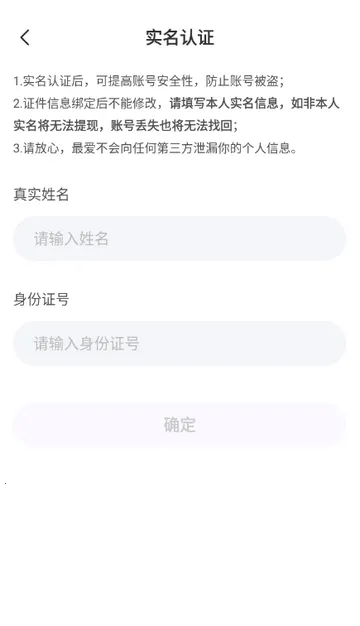 �����(�罻����ƽ̨)v3.4.20 �ֻ����ͼ