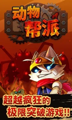 �������(����������Ϸ)v1.2.0 ��׿���ͼ