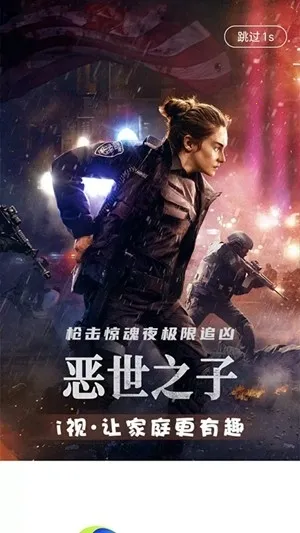 �Ĵ�����i��2026���°汾v3.7.1 ��Ѱ��ͼ