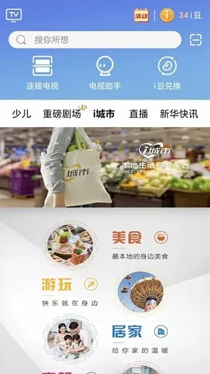 �Ĵ�����i��2026���°汾v3.7.1 ��Ѱ��ͼ