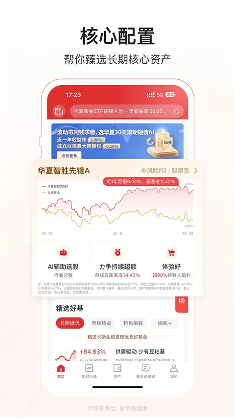 ���Ļ���ܼ�2026�ٷ����°汾v6.2.3 �ֻ����ͼ