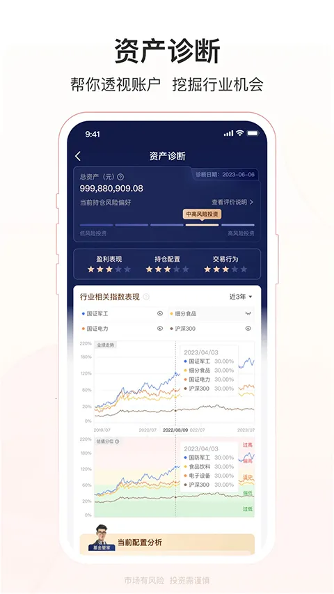 ���Ļ���ܼ�2026�ٷ����°汾v6.2.3 �ֻ����ͼ