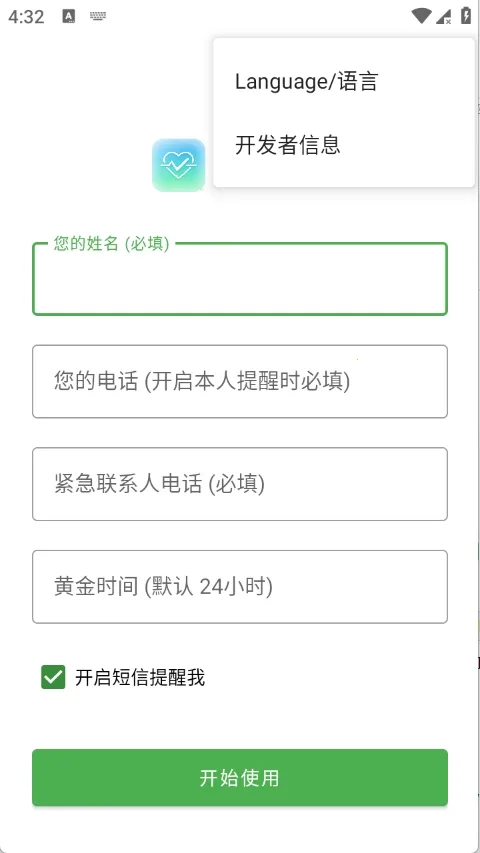 Are You OK�㻹��ô2026���°汾v1.0 �ֻ����ͼ