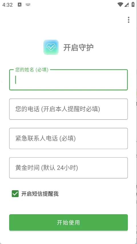 Are You OK�㻹��ô2026���°汾