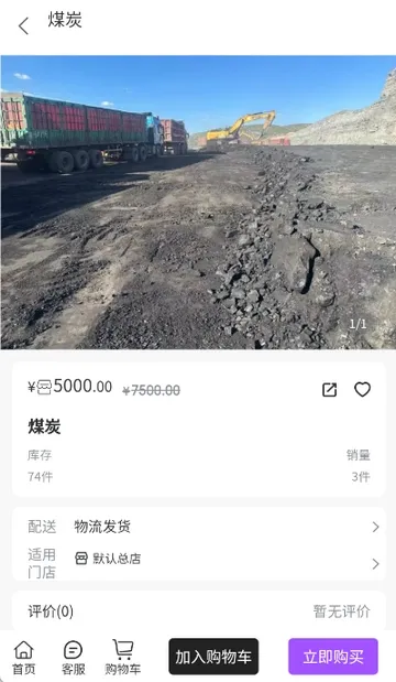 ��ú��(ú̿���Ͻ���)v1.2.0 �ٷ������ͼ