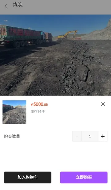 ��ú��(ú̿���Ͻ���)v1.2.0 �ٷ������ͼ