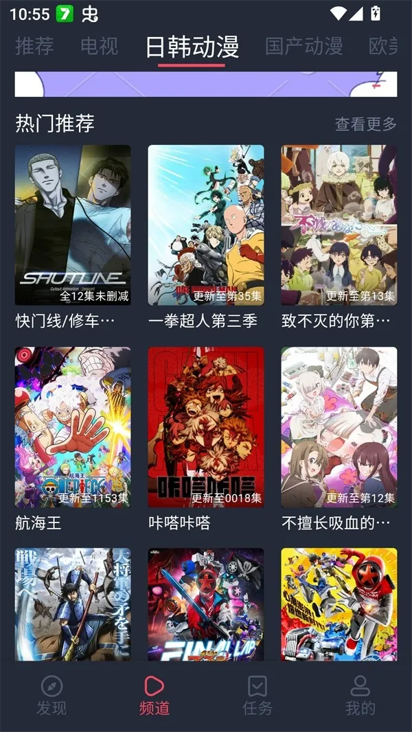 edd��Ԫ�ıܷ�۴�����׿�氲׿���ֻ���v8.7.7 ��Ѱ��ͼ