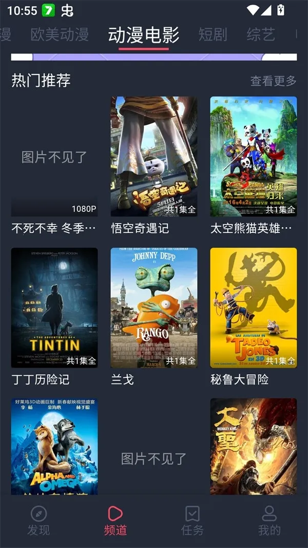 edd��Ԫ�ıܷ�۴�����׿�氲׿���ֻ���v8.7.7 ��Ѱ��ͼ