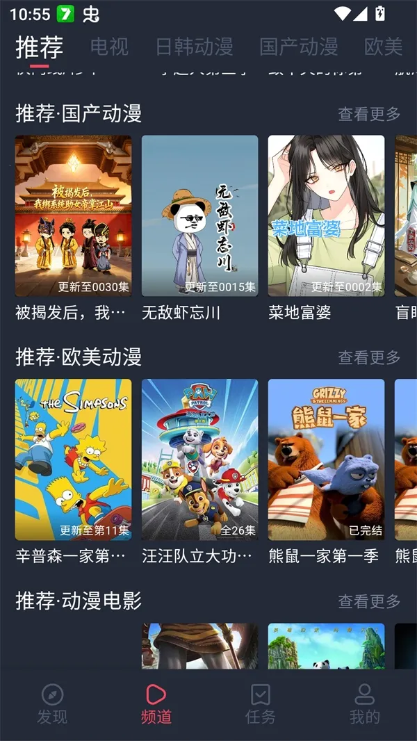 edd��Ԫ�ıܷ�۴�����׿�氲׿���ֻ���