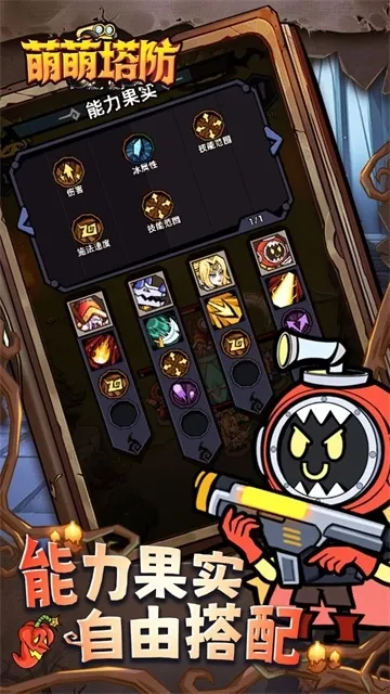 ����������׿���ֻ���v1.0.1 ��Ѱ��ͼ