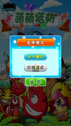 ����������׿���ֻ���v1.0.1 ��Ѱ��ͼ