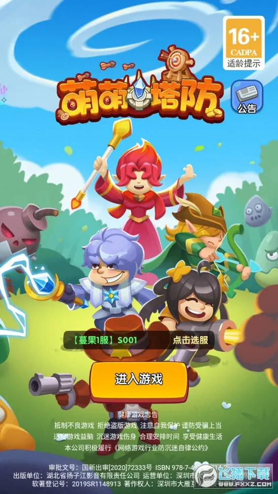 ����������׿���ֻ���v1.0.1 ��Ѱ��ͼ