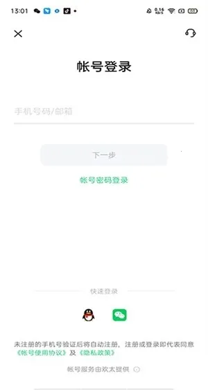 oppo�Ʒ���2026���°汾v10.6.7 �ٷ������ͼ