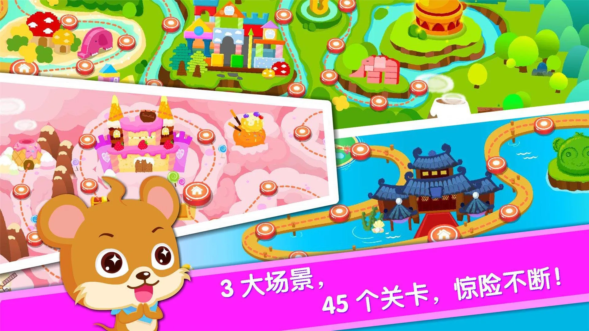 �������곤(��ͯ�����Ϸ)v9.89.99.01 ��Ѱ��ͼ