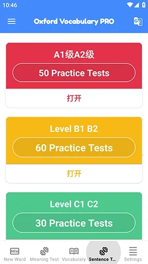 ţ��ʻ�(Ӣ��ѧϰAPP)voxford.2.9 �ֻ����ͼ