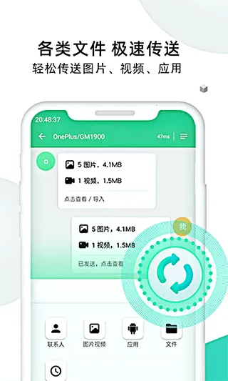 �ֻ���¡��ʦ�����ֻ���v1.7.8 ��׿���ͼ