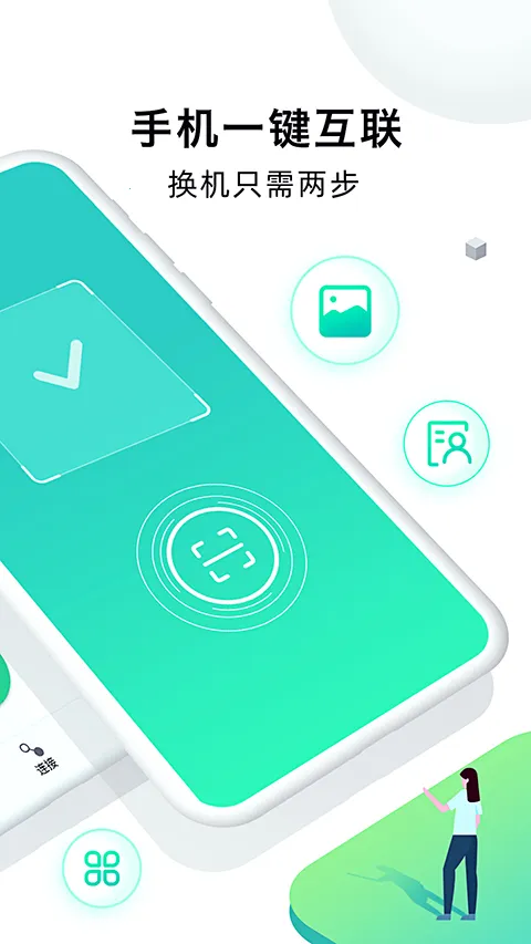 �ֻ���¡��ʦ�����ֻ���v1.7.8 ��׿���ͼ