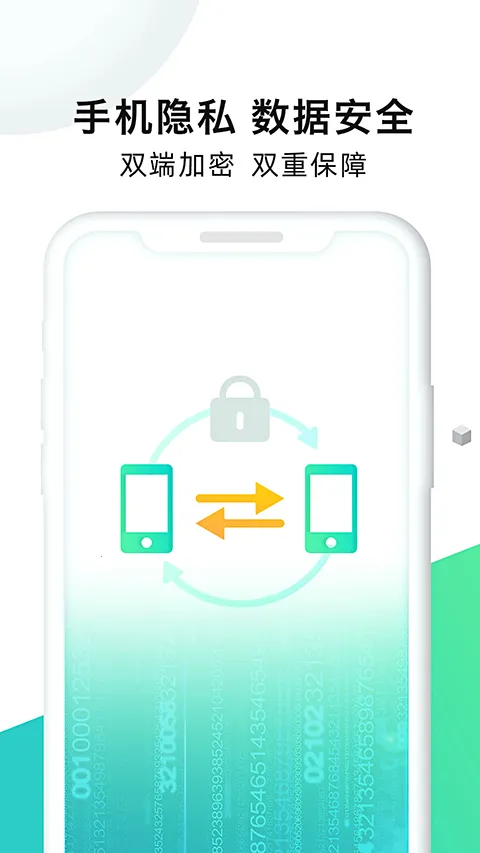 �ֻ���¡��ʦ�����ֻ���v1.7.8 ��׿���ͼ