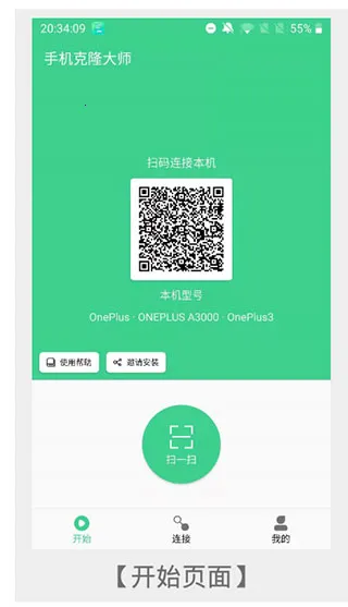 �ֻ���¡��ʦ�����ֻ���