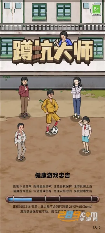 �׿Ӵ�ʦ�ƽ��v1.0.8 ��Ѱ��ͼ