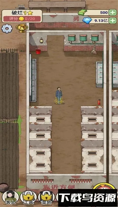 �׿Ӵ�ʦ�ƽ��v1.0.8 ��Ѱ��ͼ