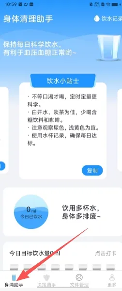 ����ֻ�����(�๦����������)