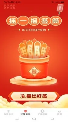 ����ֻ�����(�๦����������)v3.7.7.2 ��׿���ͼ