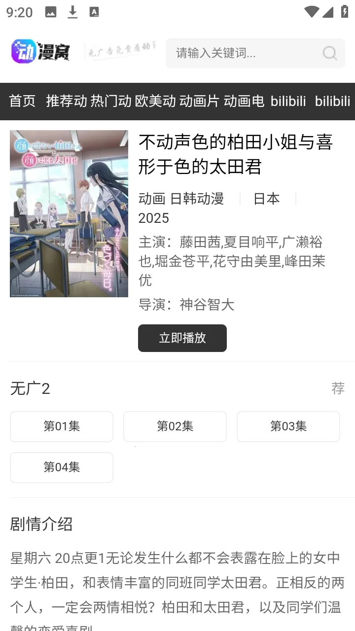 ������2026���°汾v1.0.0 �ֻ����ͼ