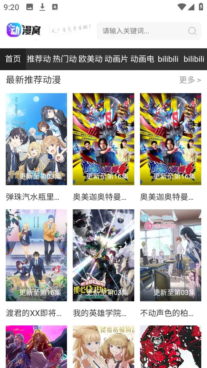 ������2026���°汾v1.0.0 �ֻ����ͼ