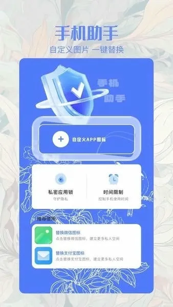 ��ͬ������(�๦�ܹ�����)v1.2 ��׿���ͼ