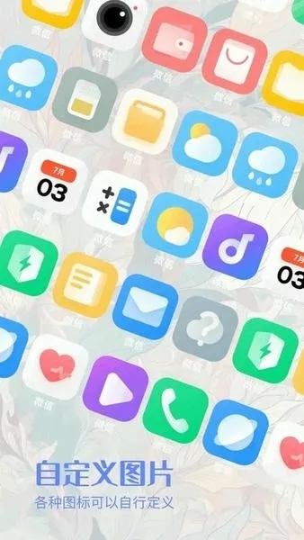 ��ͬ������(�๦�ܹ�����)v1.2 ��׿���ͼ