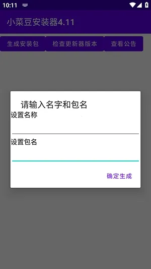 С�˶���׿���ֻ���v4.1 ��Ѱ��ͼ