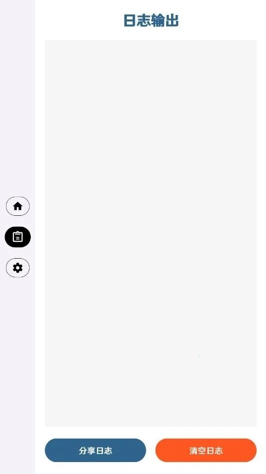 ����Ȼ����ֱװ(����Ȼ��Ϸ����)v3.3 �ֻ����ͼ