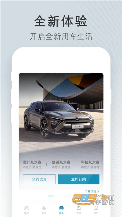 ����ѩ����(��������ƽ̨)v5.7.1 �ٷ������ͼ