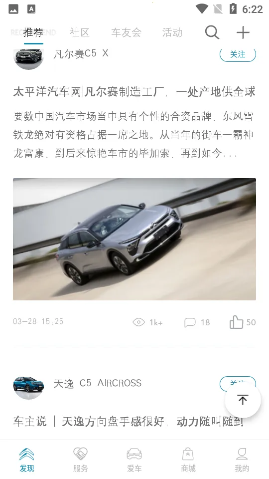 ����ѩ����(��������ƽ̨)v5.7.1 �ٷ������ͼ