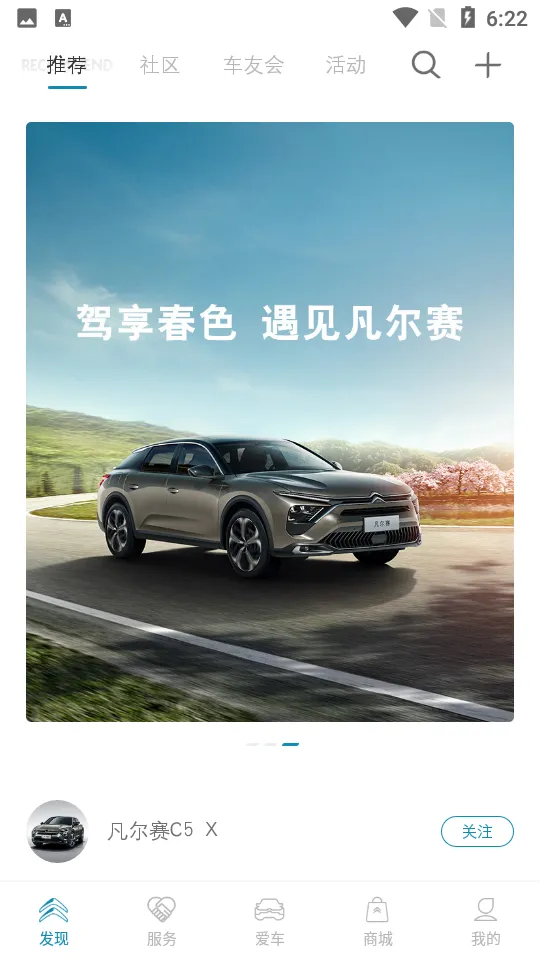 ����ѩ����(��������ƽ̨)v5.7.1 �ٷ������ͼ