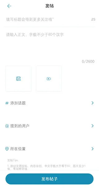 ����ѩ����(��������ƽ̨)